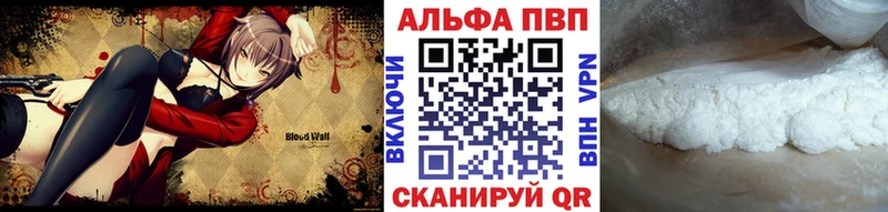 А ПВП крисы CK  Чусовой 