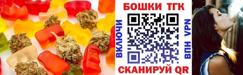Canna-Cookies марихуана Чусовой
