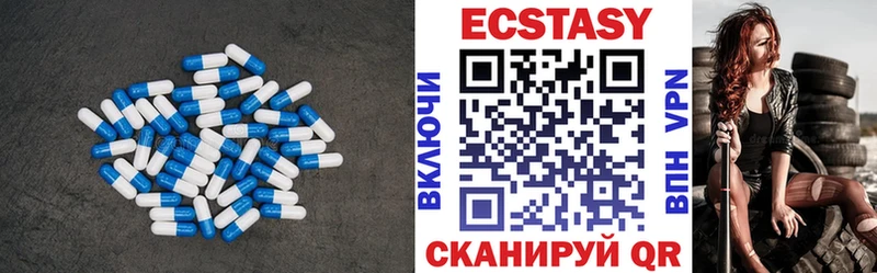Экстази TESLA  Чусовой 
