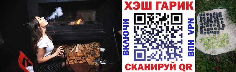 ГАШ убойный  Чусовой 