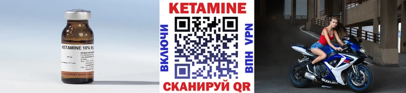 купить   Чусовой  КЕТАМИН VHQ 