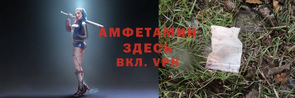 скорость mdpv Алзамай
