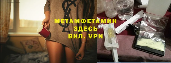 скорость mdpv Алзамай