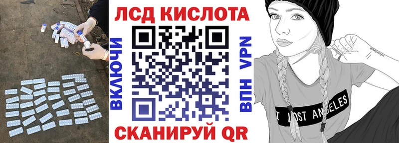 площадка формула  Чусовой  ЛСД экстази ecstasy 