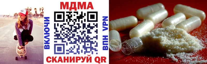 МДМА VHQ  Чусовой 