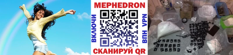 mega онион Чусовой МЯУ-МЯУ мука