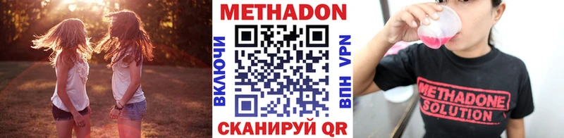 Метадон белоснежный MEGA зеркало Чусовой