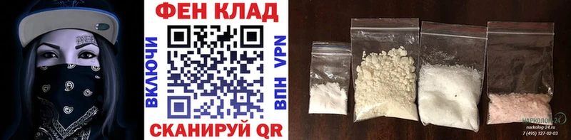 Метамфетамин винт  ссылка на мегу зеркало  Чусовой 