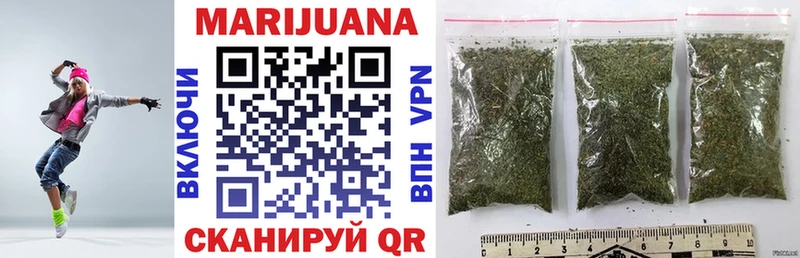 Шишки марихуана OG Kush  мориарти официальный сайт  kraken ТОР  Чусовой  цена наркотик 